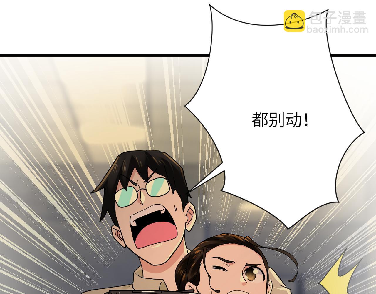 末世超級系統 - 第343話 愛人(1/2) - 7