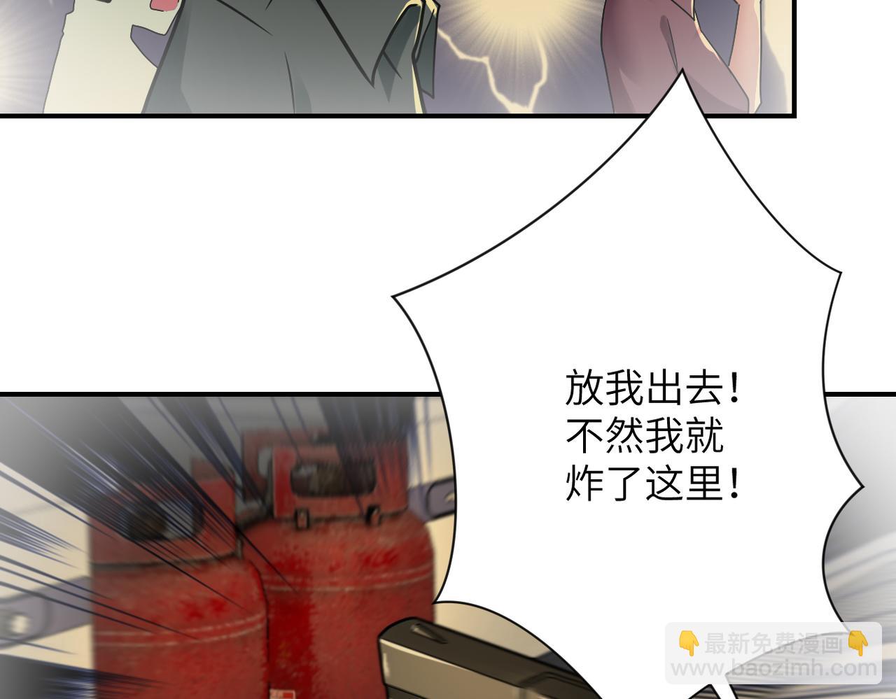 末世超級系統 - 第343話 愛人(1/2) - 2