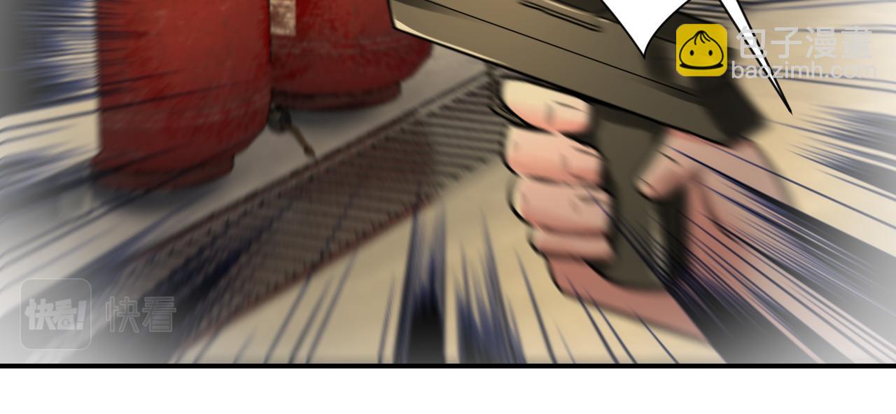 末世超級系統 - 第343話 愛人(1/2) - 3