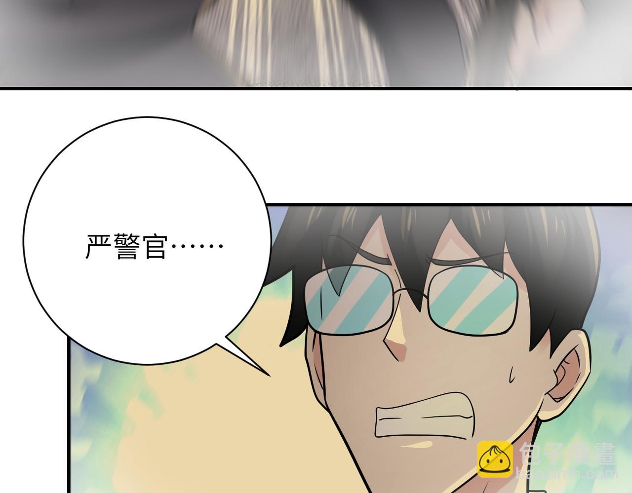 末世超級系統 - 第343話 愛人(1/2) - 6