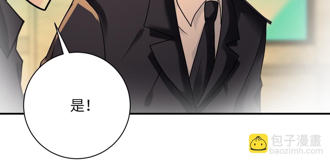 末世超級系統 - 第343話 愛人(1/2) - 8