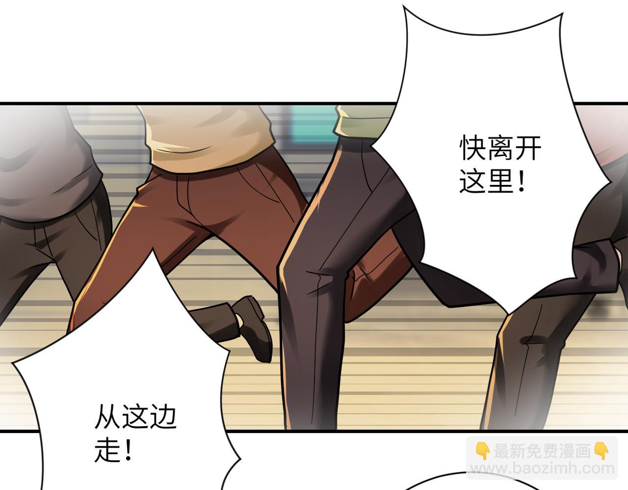 末世超級系統 - 第343話 愛人(1/2) - 1