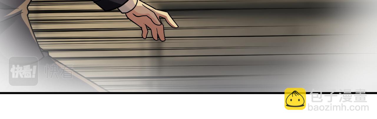 末世超級系統 - 第343話 愛人(2/2) - 4