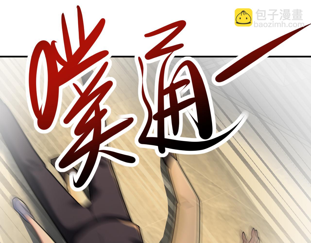 末世超級系統 - 第343話 愛人(2/2) - 5