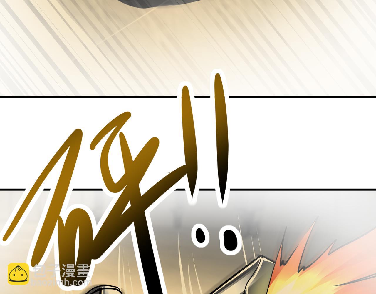 末世超級系統 - 第343話 愛人(2/2) - 7