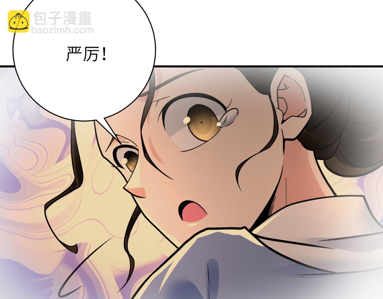 末世超級系統 - 第343話 愛人(2/2) - 4