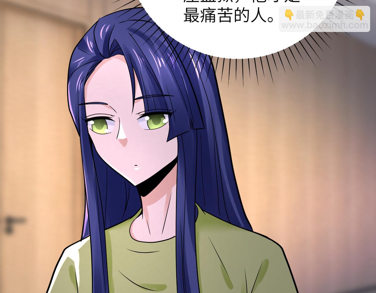 末世超級系統 - 第343話 愛人(2/2) - 2