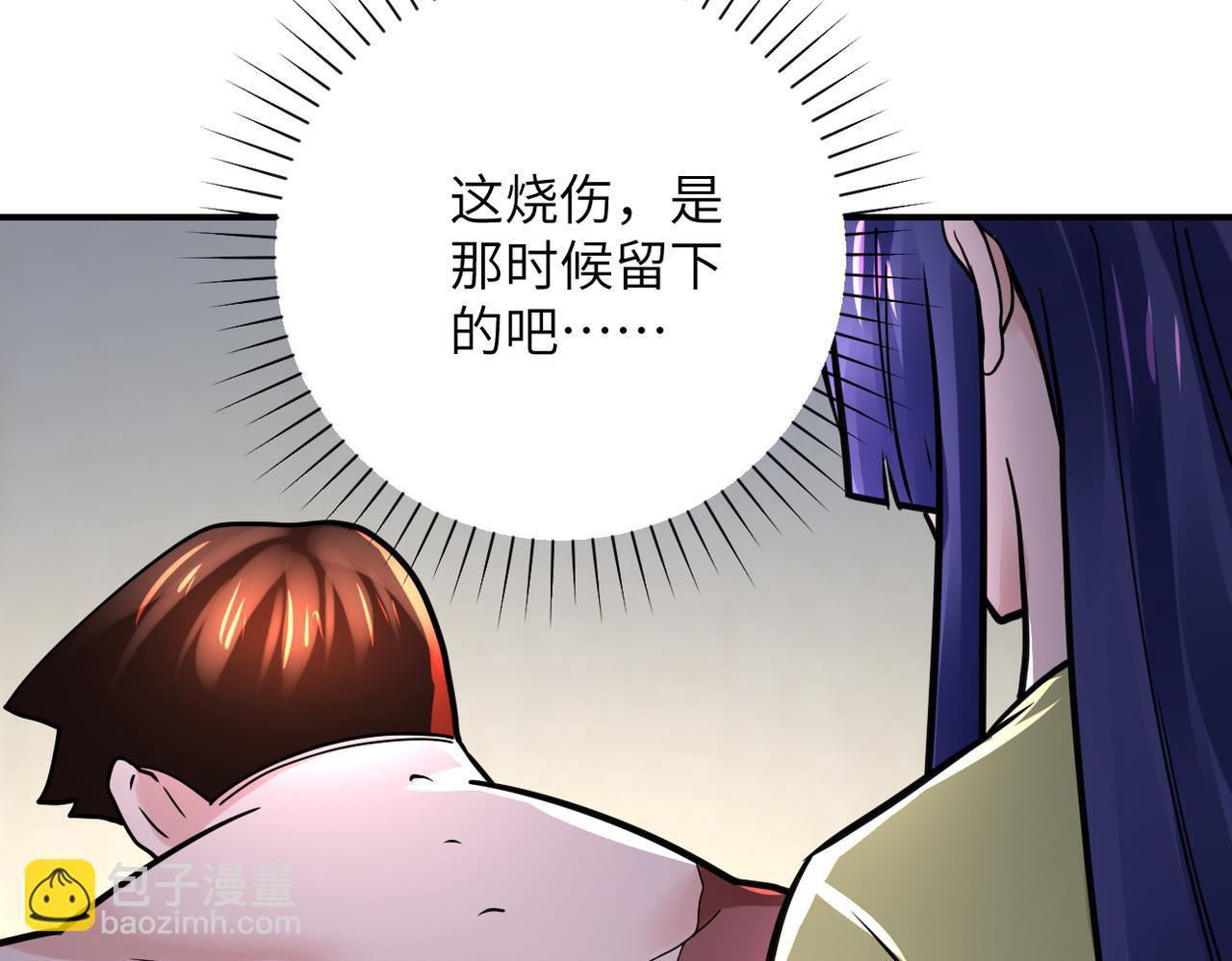 末世超級系統 - 第343話 愛人(2/2) - 3