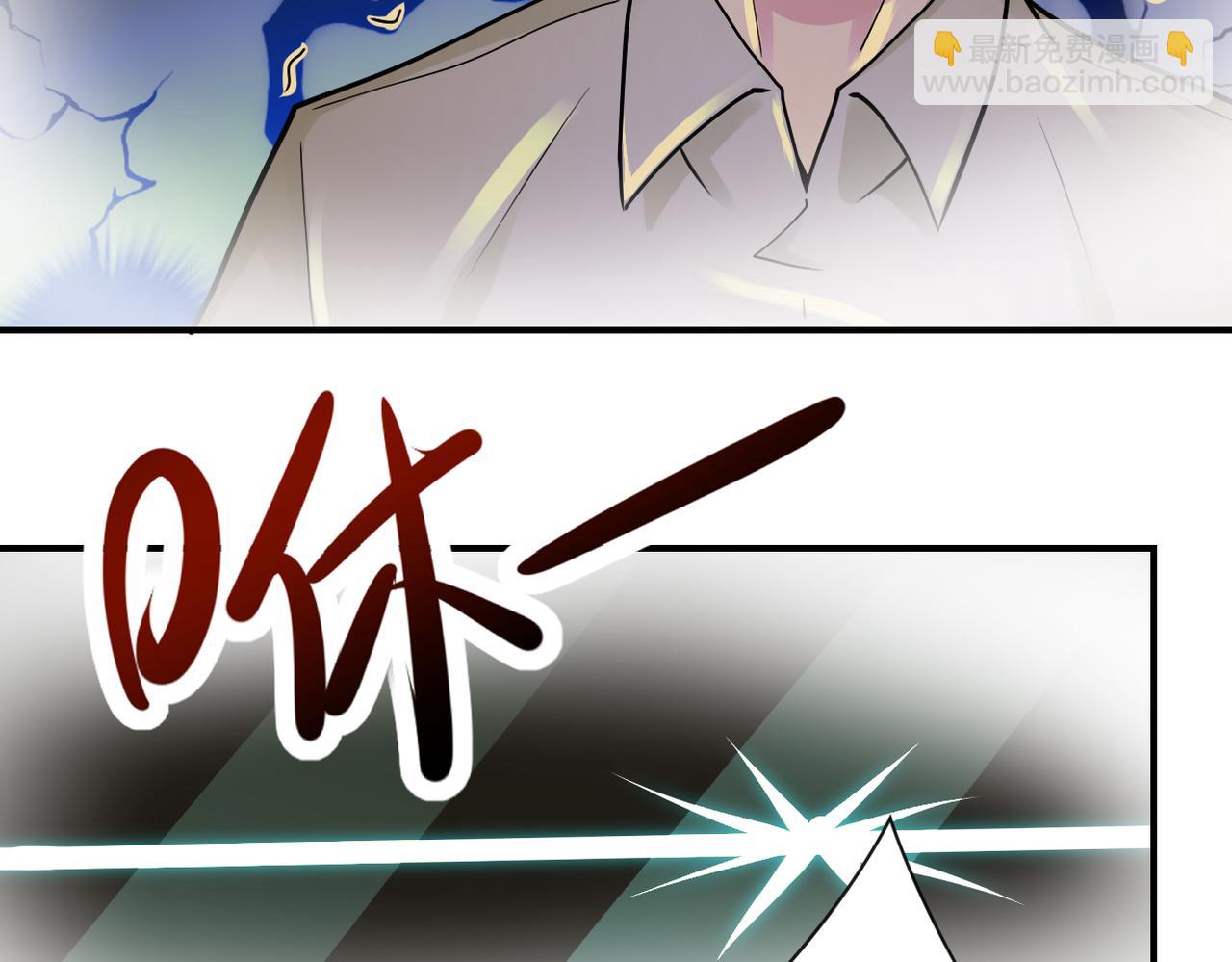 末世超級系統 - 第343話 愛人(1/2) - 1