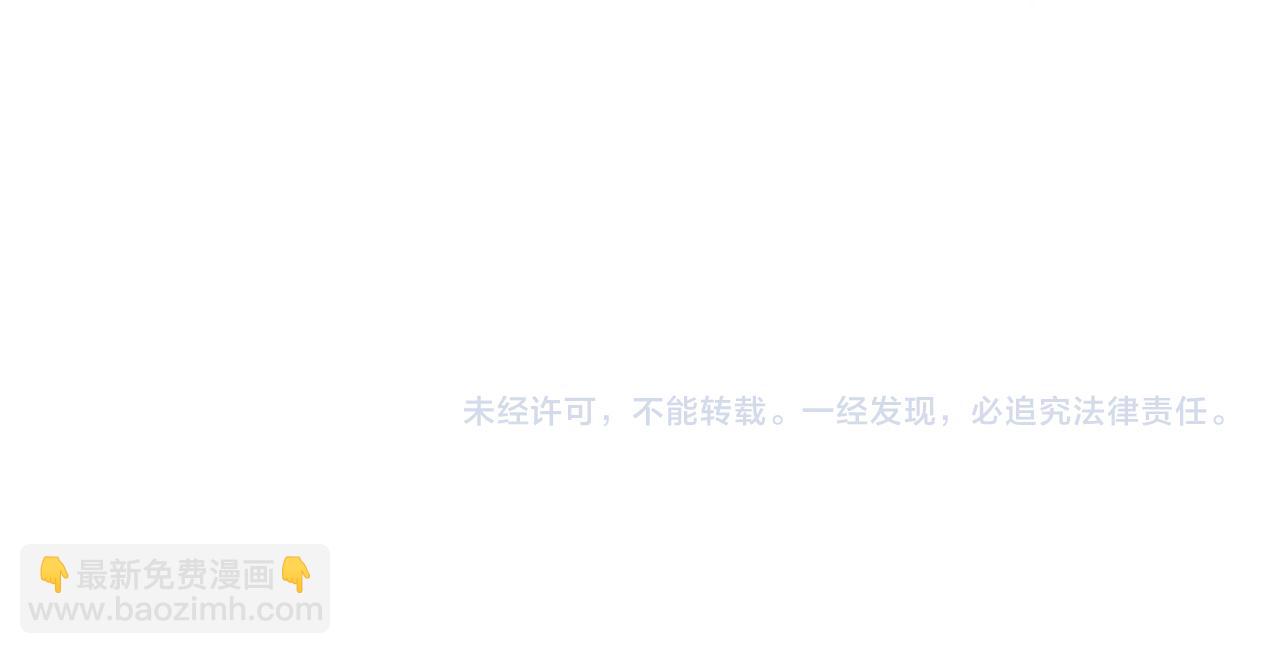 末世超級系統 - 第343話 愛人(2/2) - 5