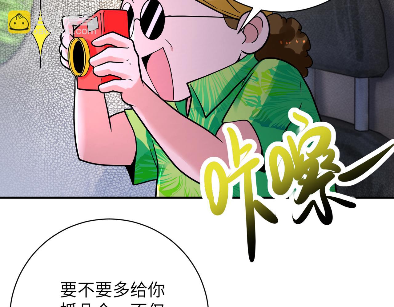 末世超級系統 - 第345話 怪物導航(1/2) - 2