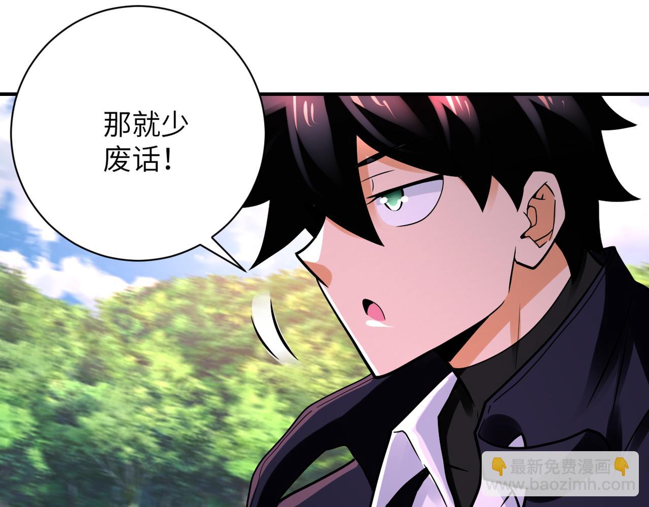 末世超級系統 - 第345話 怪物導航(1/2) - 5