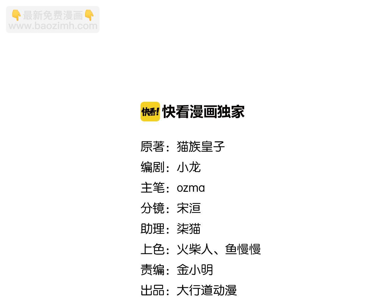 末世超級系統 - 第345話 怪物導航(1/2) - 2