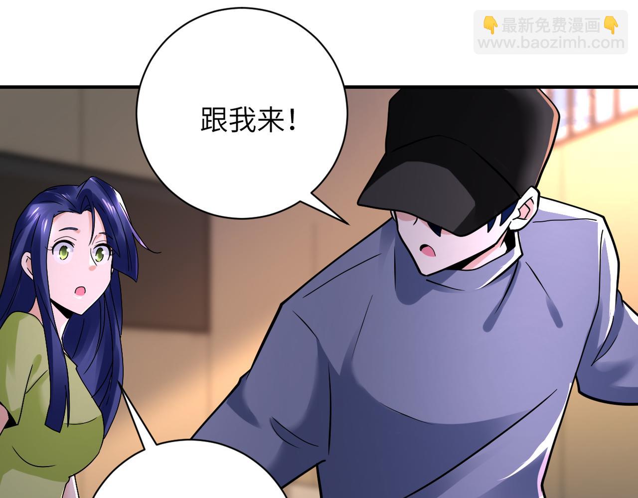 末世超級系統 - 第345話 怪物導航(1/2) - 4