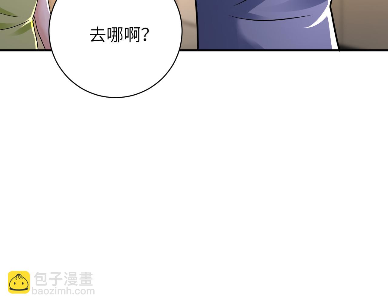 末世超級系統 - 第345話 怪物導航(1/2) - 5