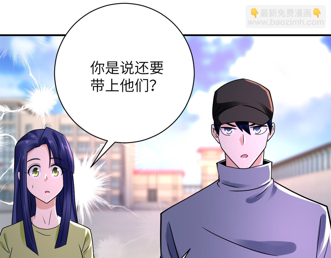 末世超級系統 - 第345話 怪物導航(1/2) - 1