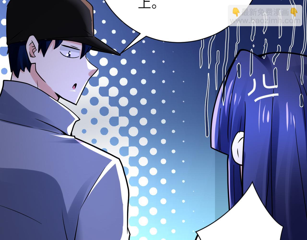 末世超級系統 - 第345話 怪物導航(1/2) - 4