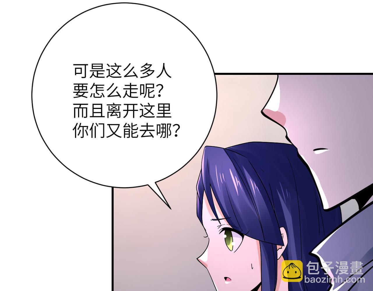 末世超級系統 - 第345話 怪物導航(1/2) - 3