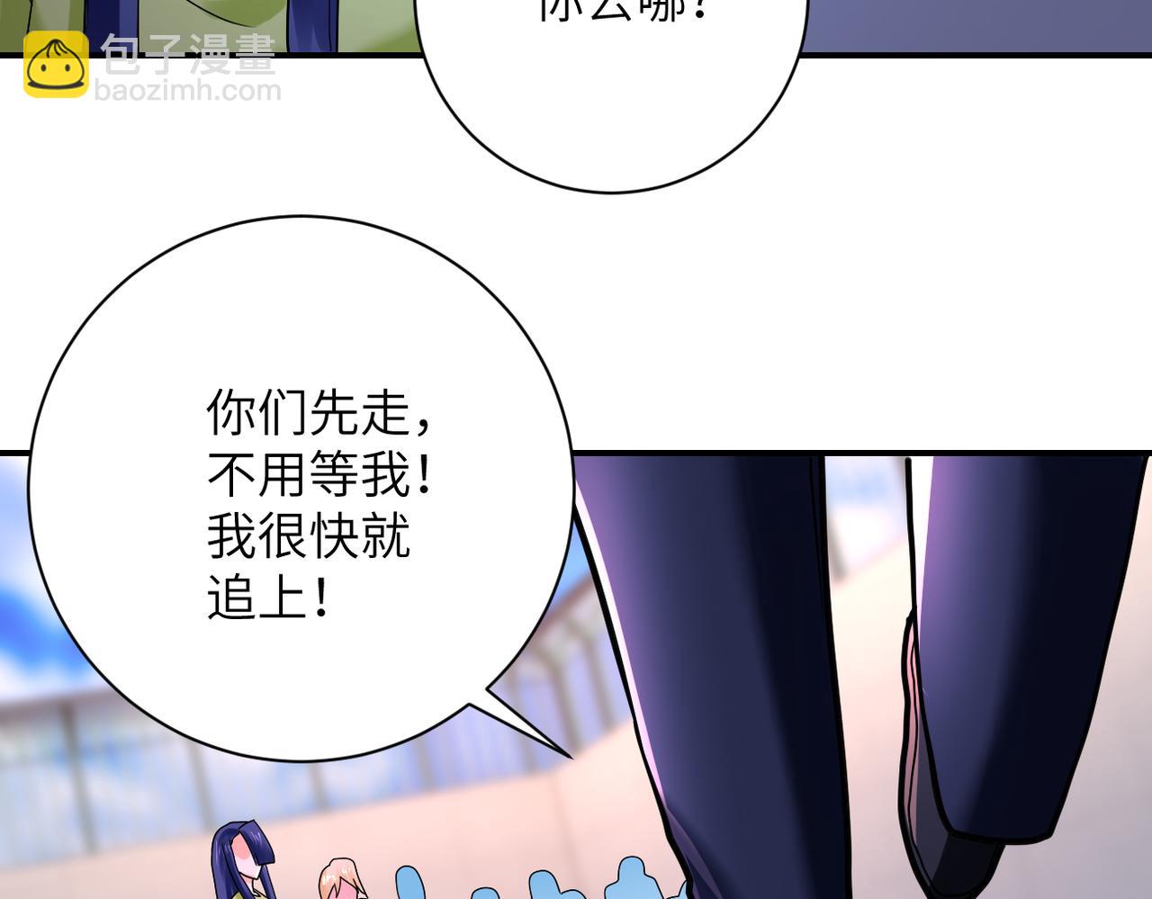 末世超級系統 - 第345話 怪物導航(2/2) - 5