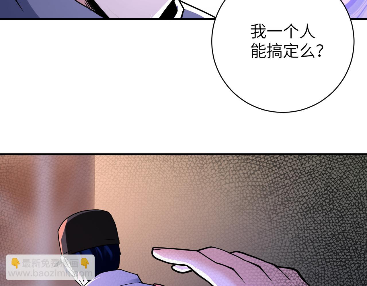 末世超級系統 - 第345話 怪物導航(2/2) - 6