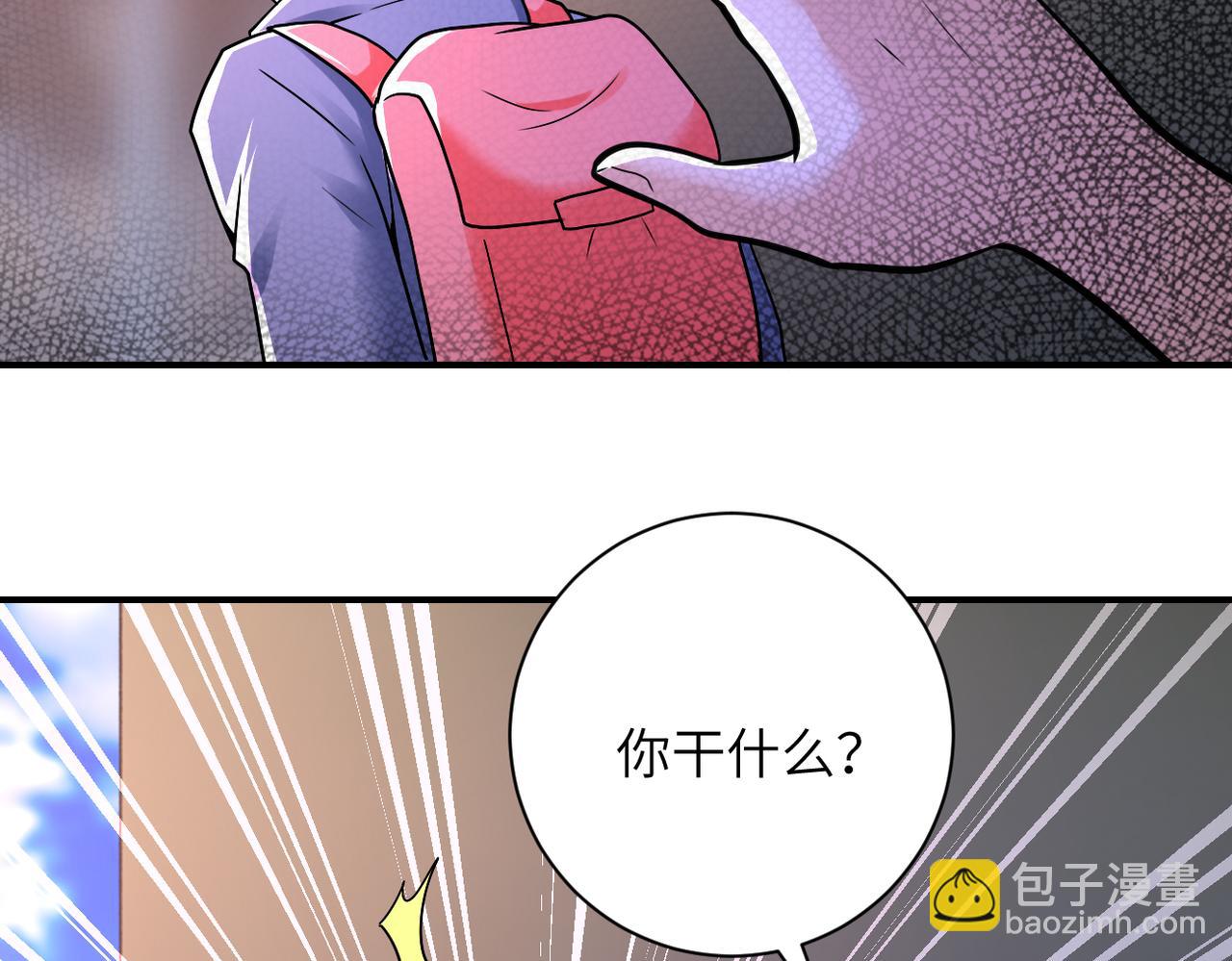 末世超級系統 - 第345話 怪物導航(2/2) - 7