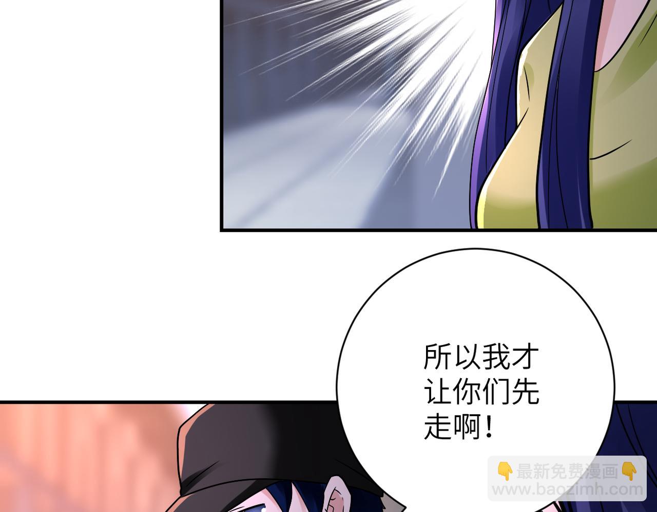 末世超級系統 - 第345話 怪物導航(2/2) - 2