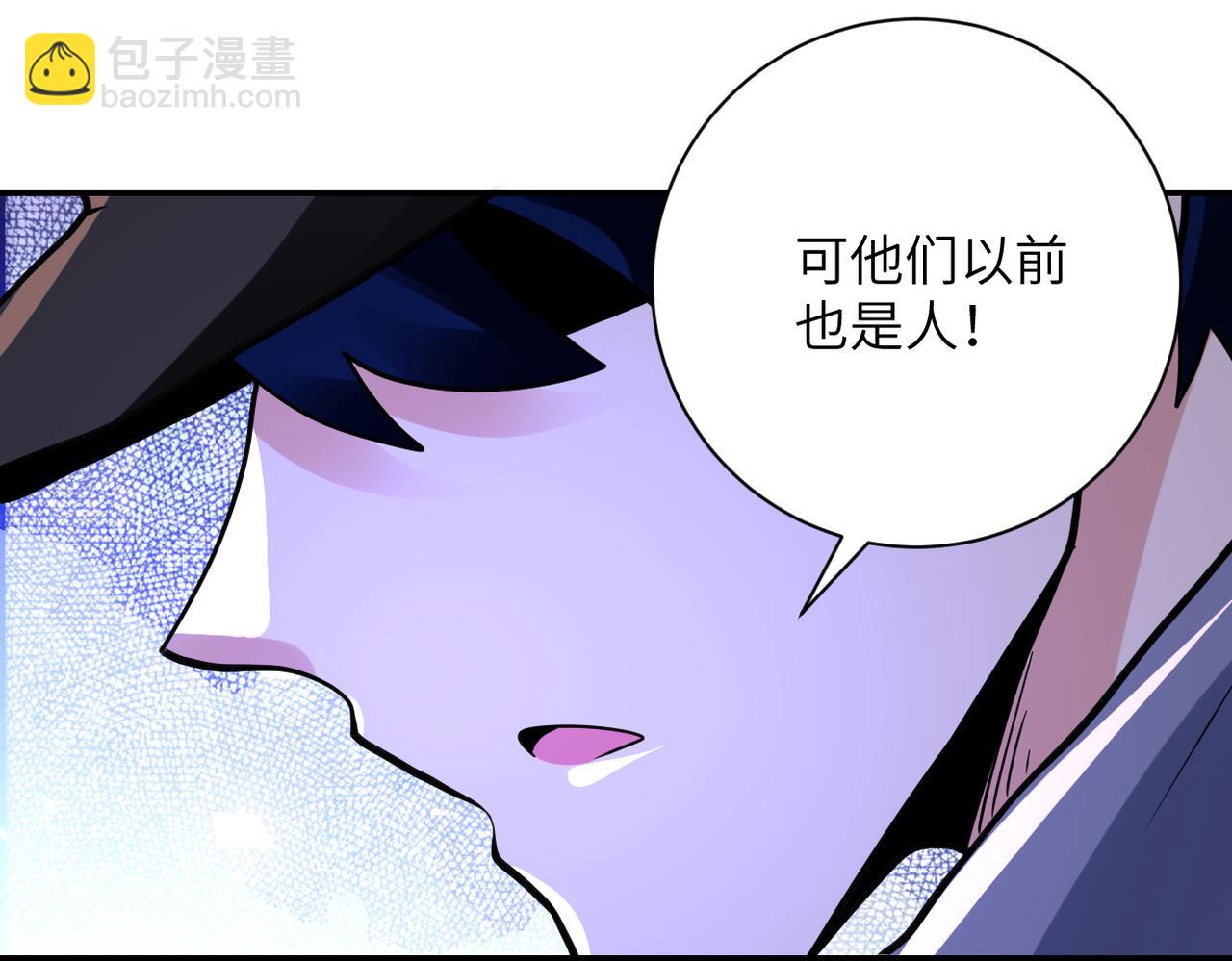 末世超級系統 - 第345話 怪物導航(2/2) - 6