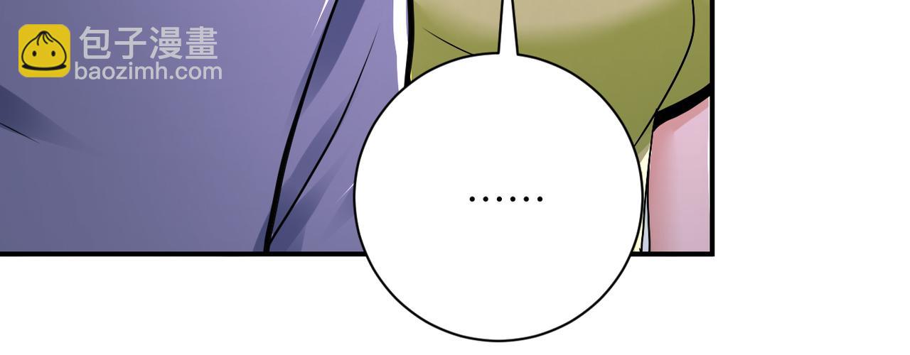 末世超級系統 - 第345話 怪物導航(2/2) - 3