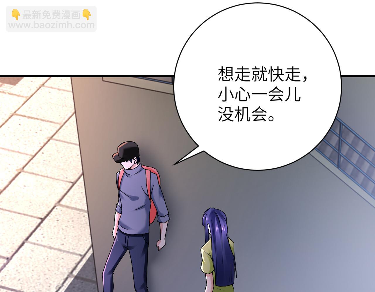 末世超級系統 - 第345話 怪物導航(2/2) - 4