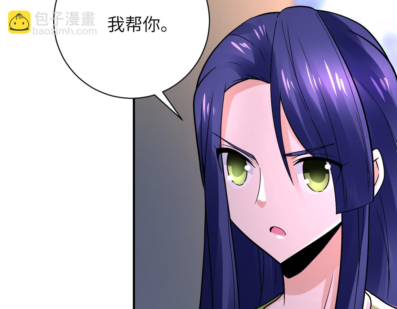 末世超級系統 - 第345話 怪物導航(2/2) - 7