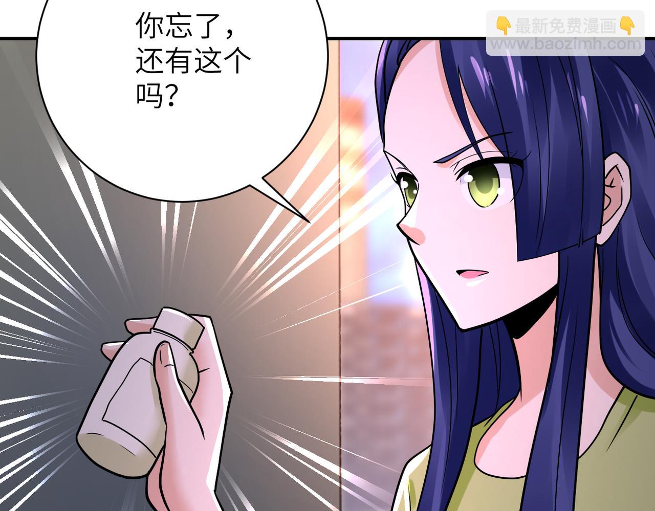 末世超級系統 - 第345話 怪物導航(2/2) - 3