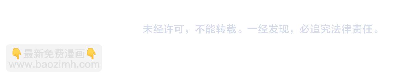 末世超級系統 - 第345話 怪物導航(2/2) - 5