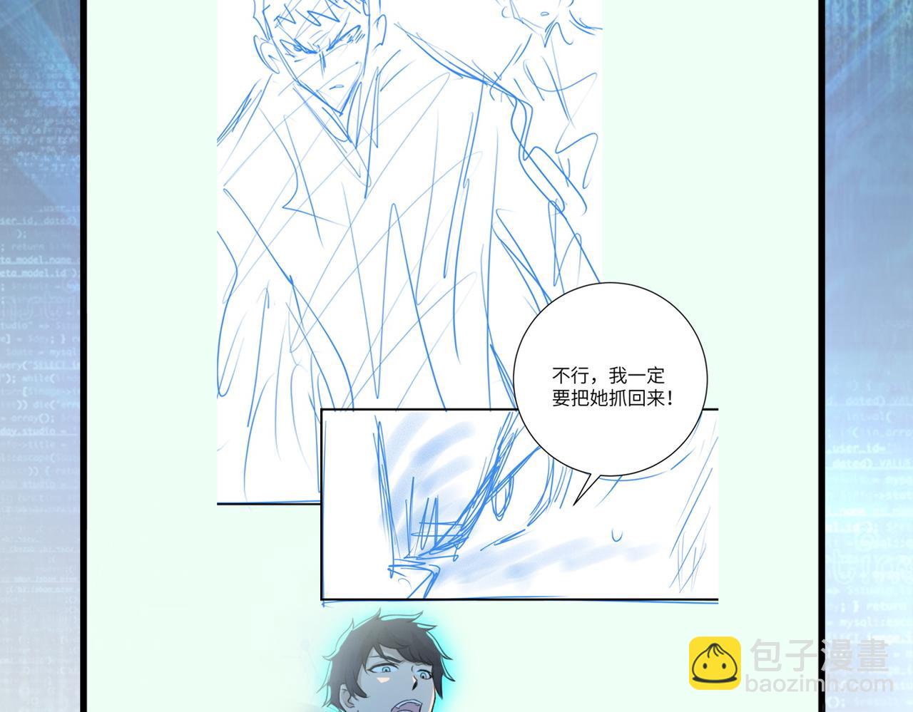 末世超級系統 - 第345話 怪物導航(2/2) - 7