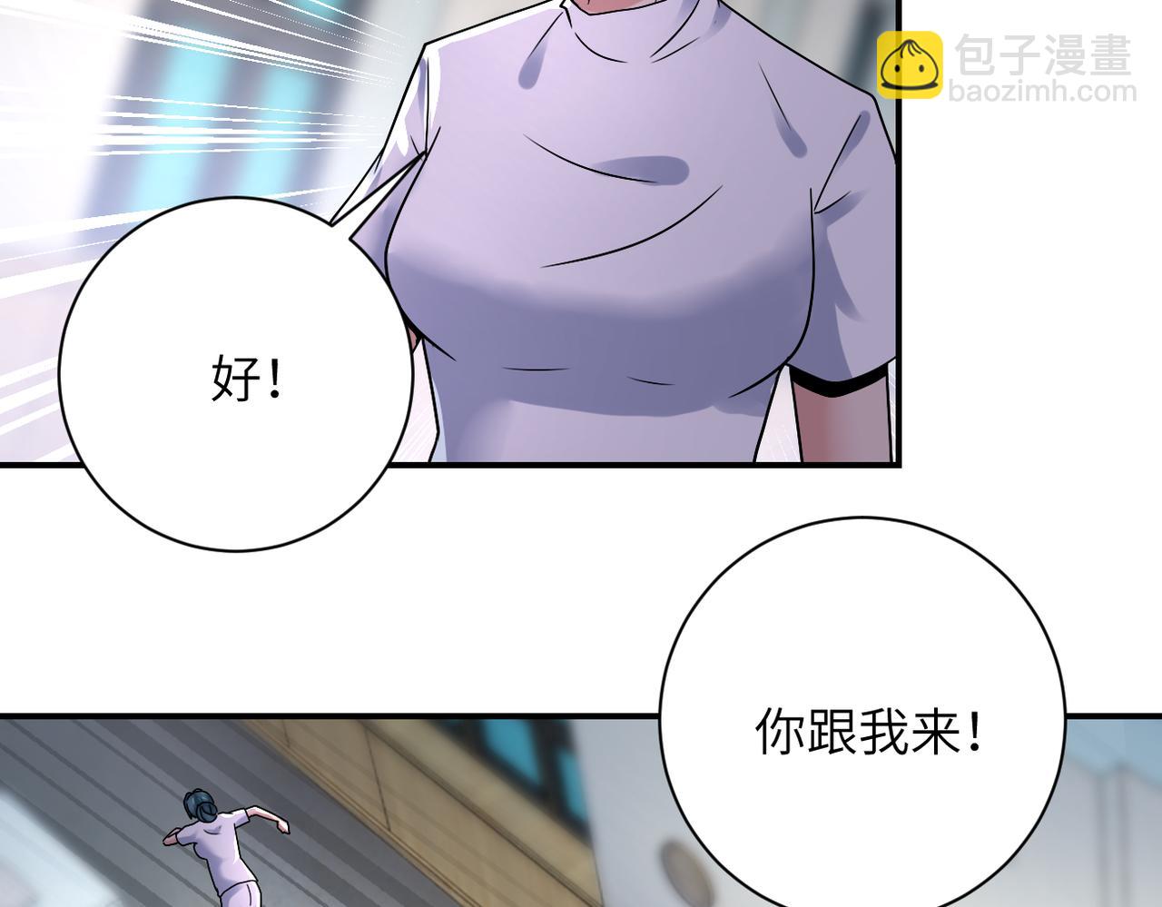 末世超級系統 - 第347話 腹背受敵(1/2) - 8