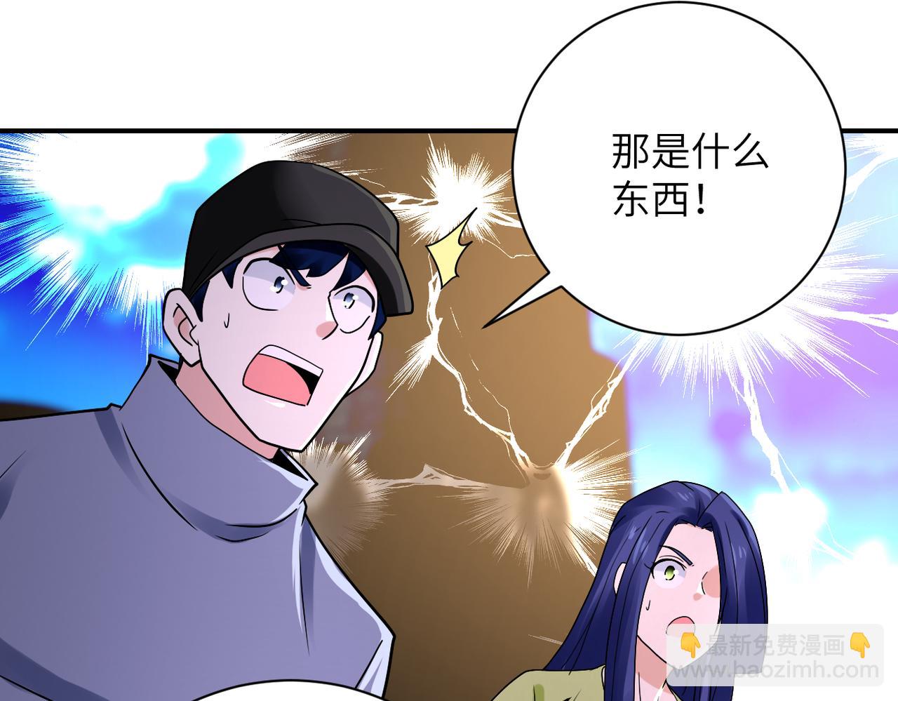 末世超級系統 - 第347話 腹背受敵(1/2) - 7