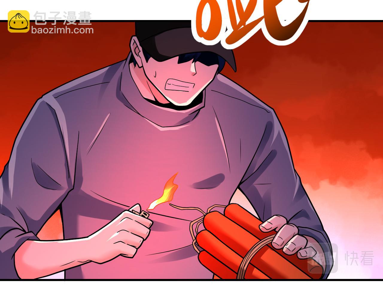 末世超級系統 - 第347話 腹背受敵(2/2) - 2