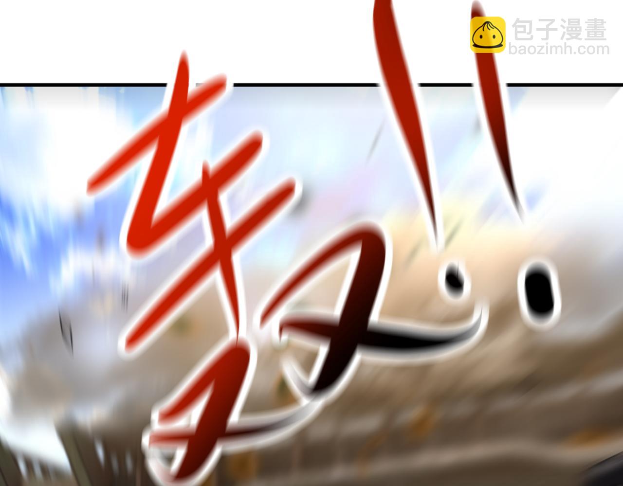 末世超級系統 - 第347話 腹背受敵(2/2) - 3