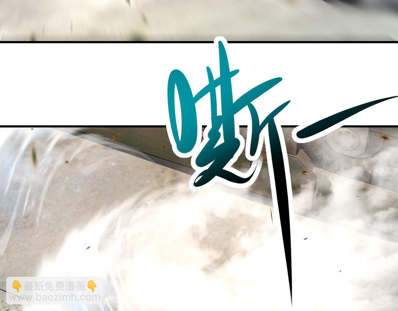 末世超級系統 - 第347話 腹背受敵(2/2) - 5