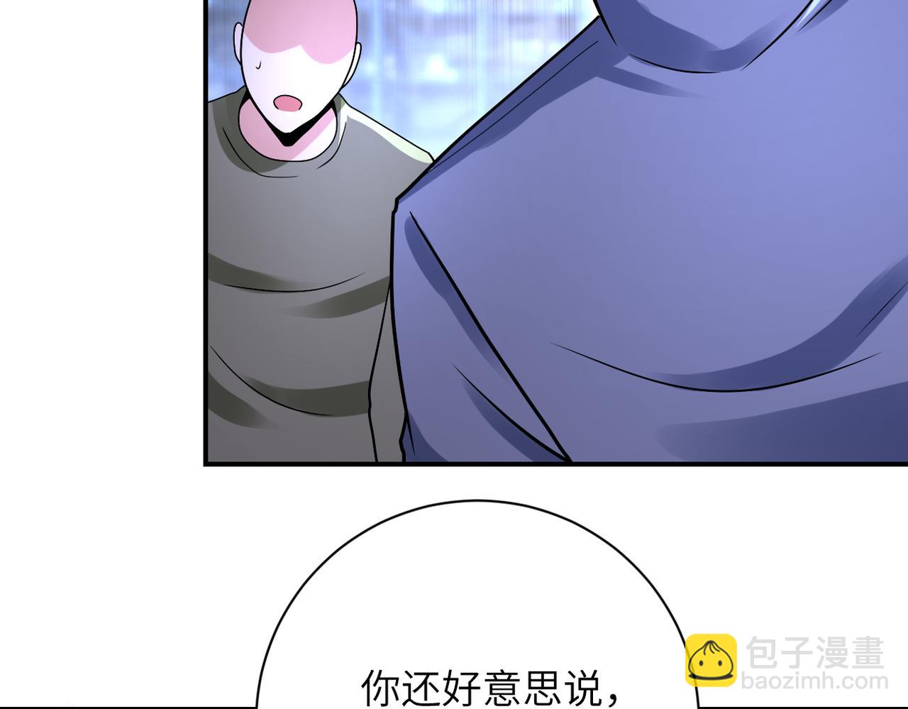 末世超級系統 - 第347話 腹背受敵(2/2) - 2