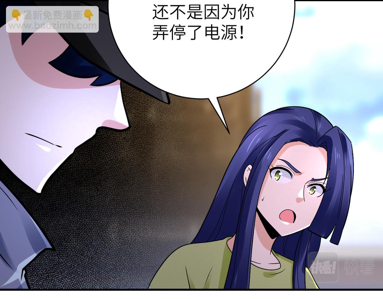 末世超級系統 - 第347話 腹背受敵(2/2) - 3