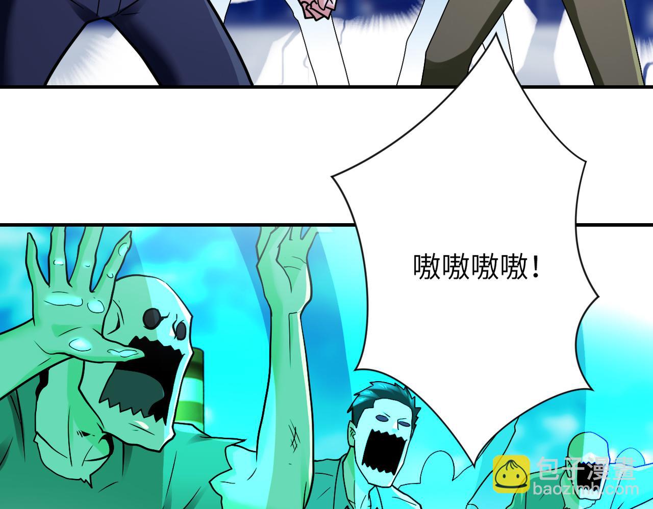 末世超級系統 - 第347話 腹背受敵(2/2) - 2