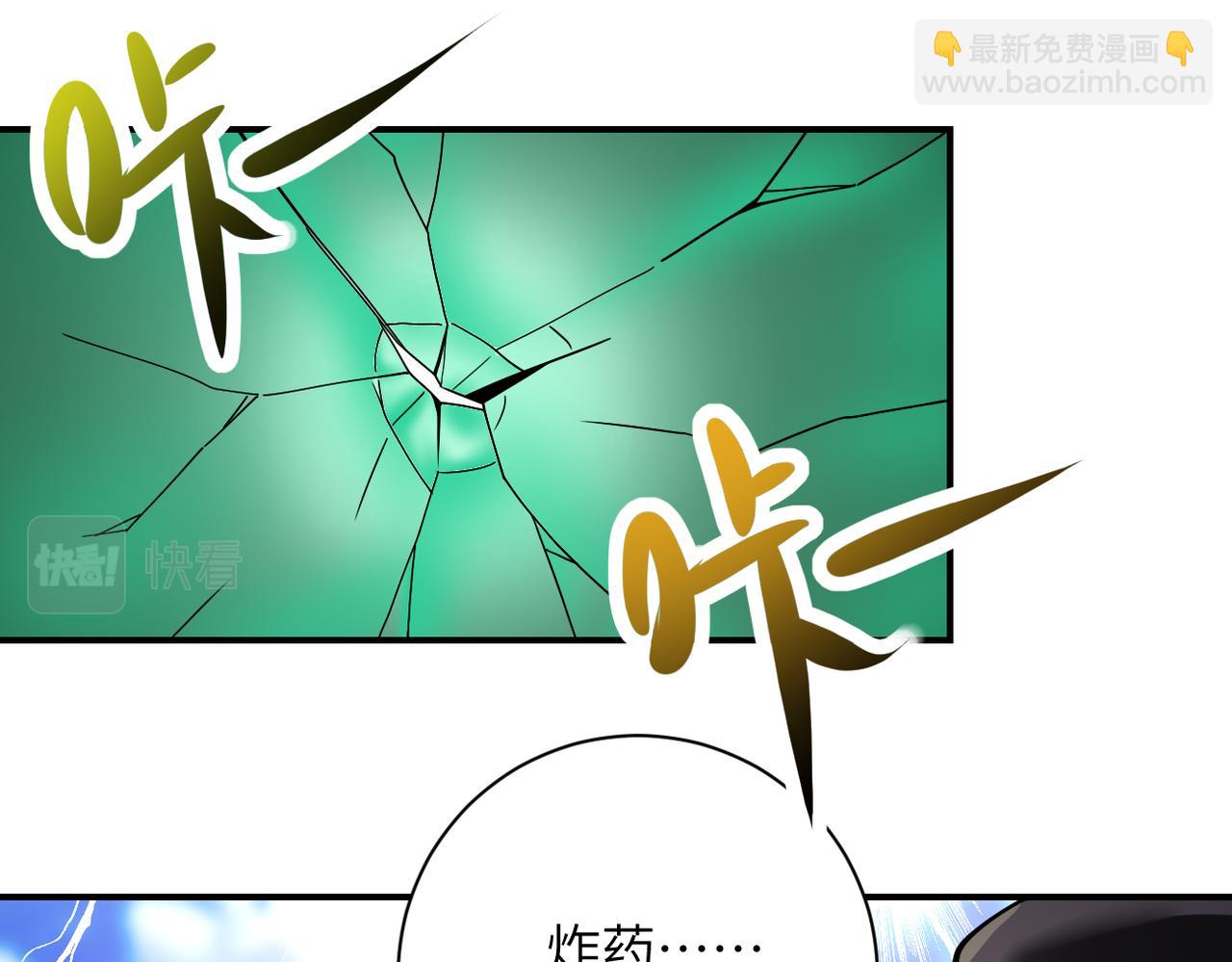 末世超級系統 - 第347話 腹背受敵(2/2) - 4