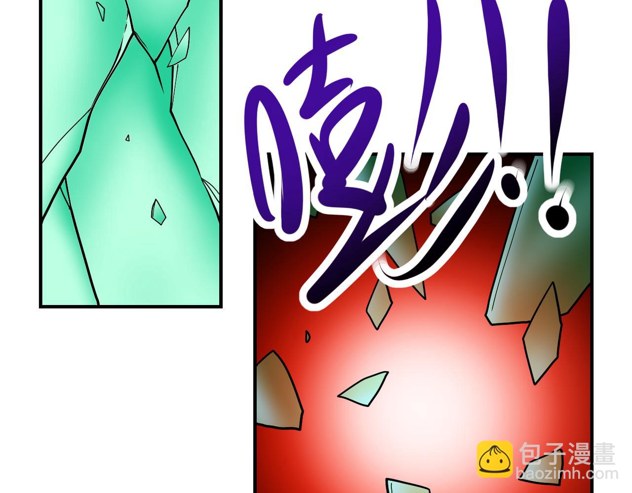 末世超級系統 - 第347話 腹背受敵(2/2) - 7