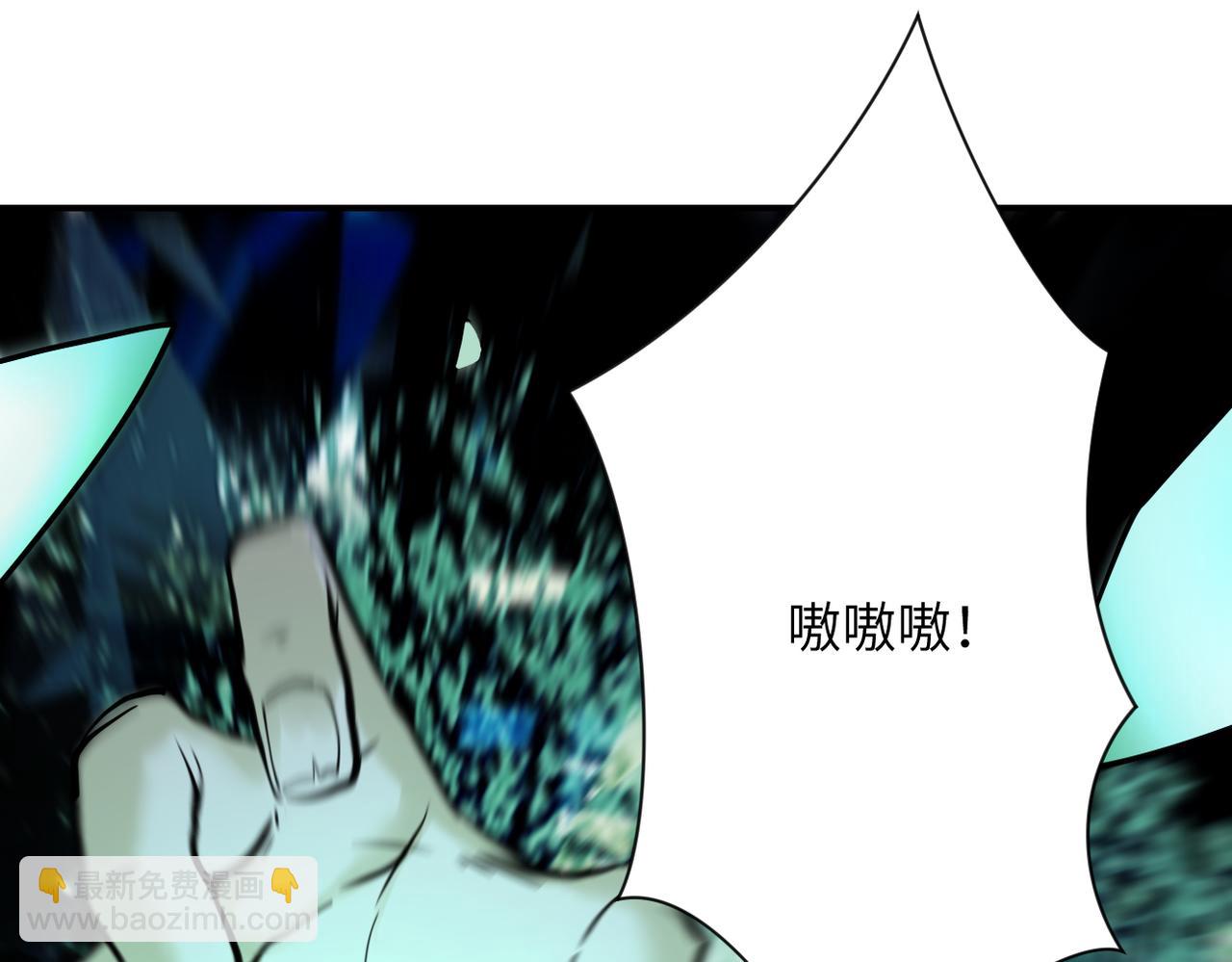 末世超級系統 - 第347話 腹背受敵(2/2) - 2