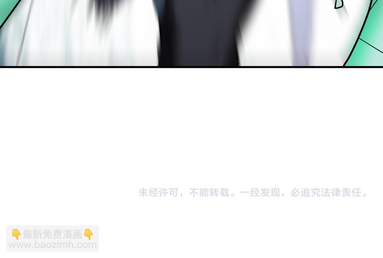 末世超級系統 - 第347話 腹背受敵(2/2) - 5