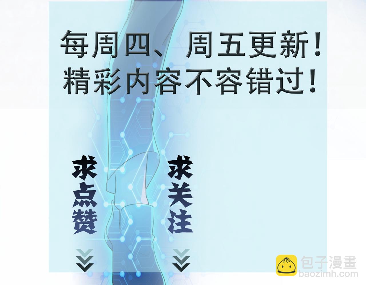 末世超級系統 - 第347話 腹背受敵(2/2) - 2