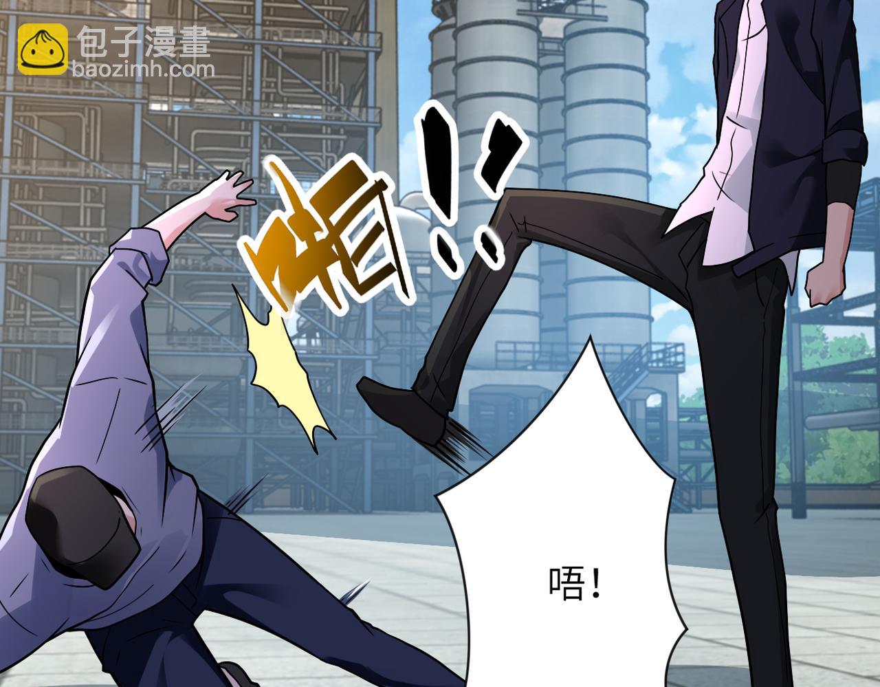 末世超級系統 - 第349話 都是我的錯！(1/2) - 1