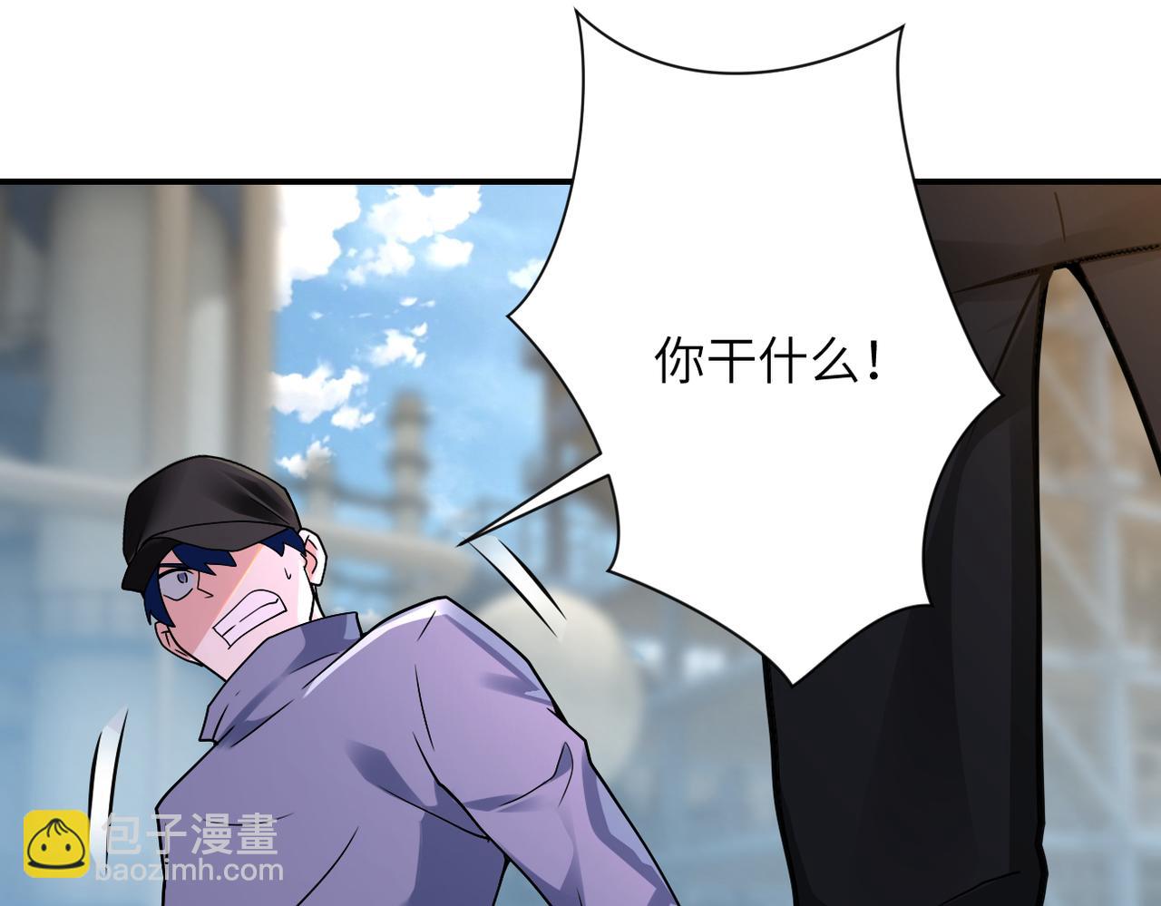 末世超級系統 - 第349話 都是我的錯！(1/2) - 3