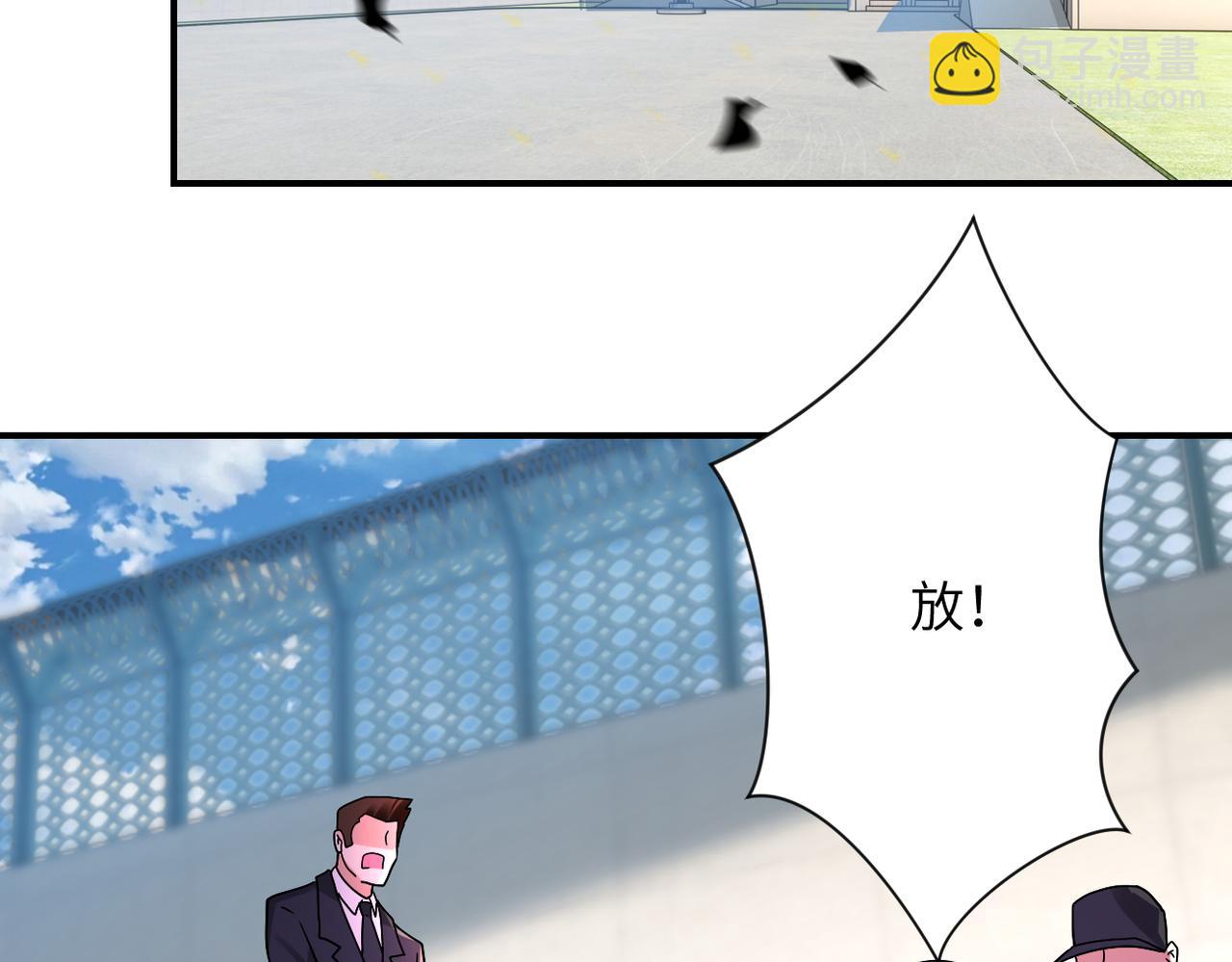 末世超級系統 - 第349話 都是我的錯！(1/2) - 1