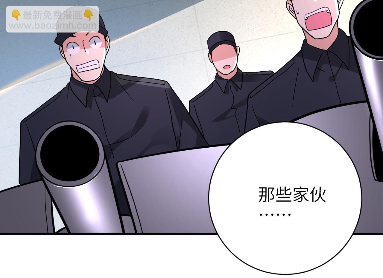 末世超級系統 - 第349話 都是我的錯！(2/2) - 5